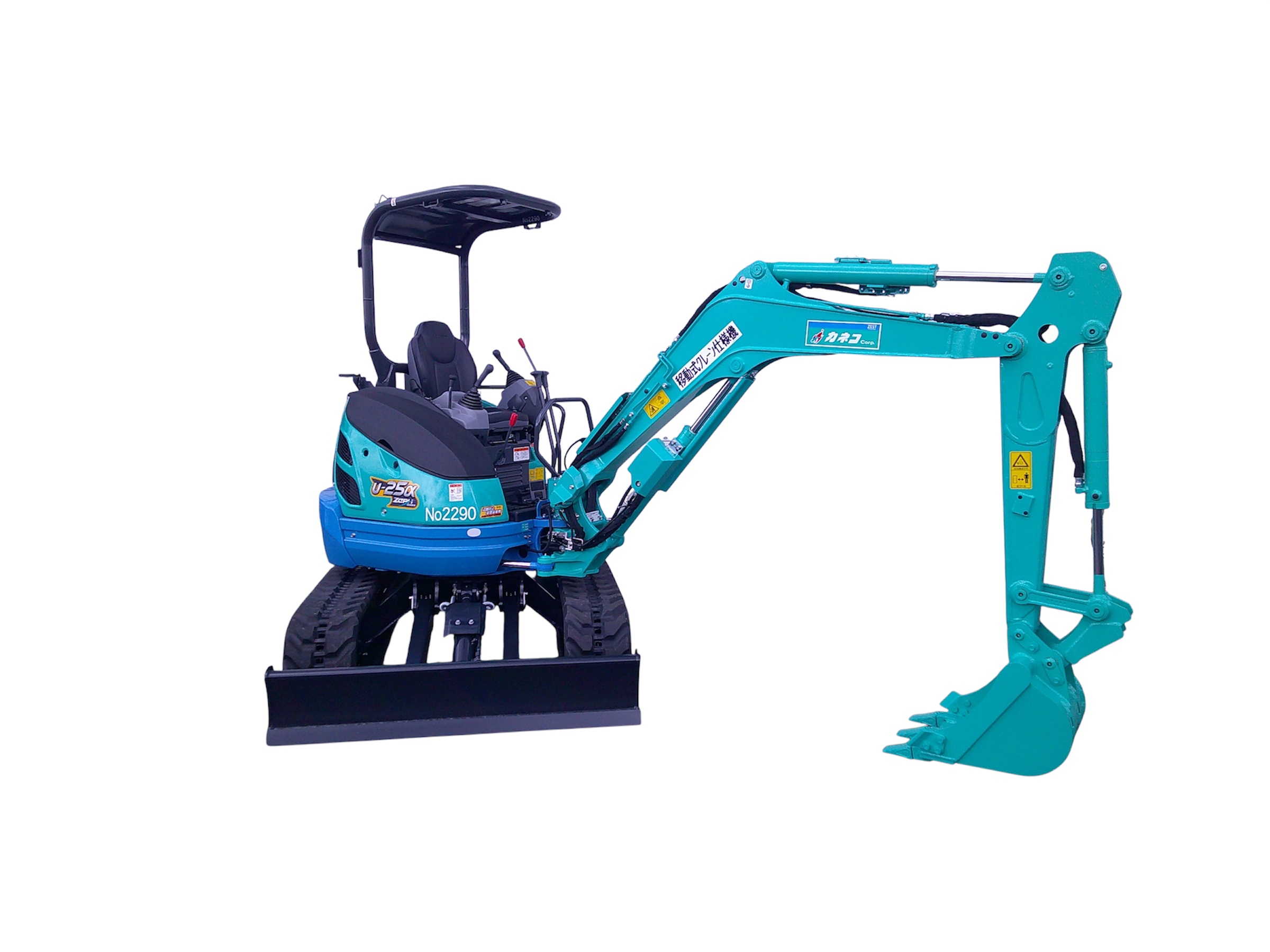 0.8～2.5t後方小旋回ミニバックホー（0.12㎥以下）_