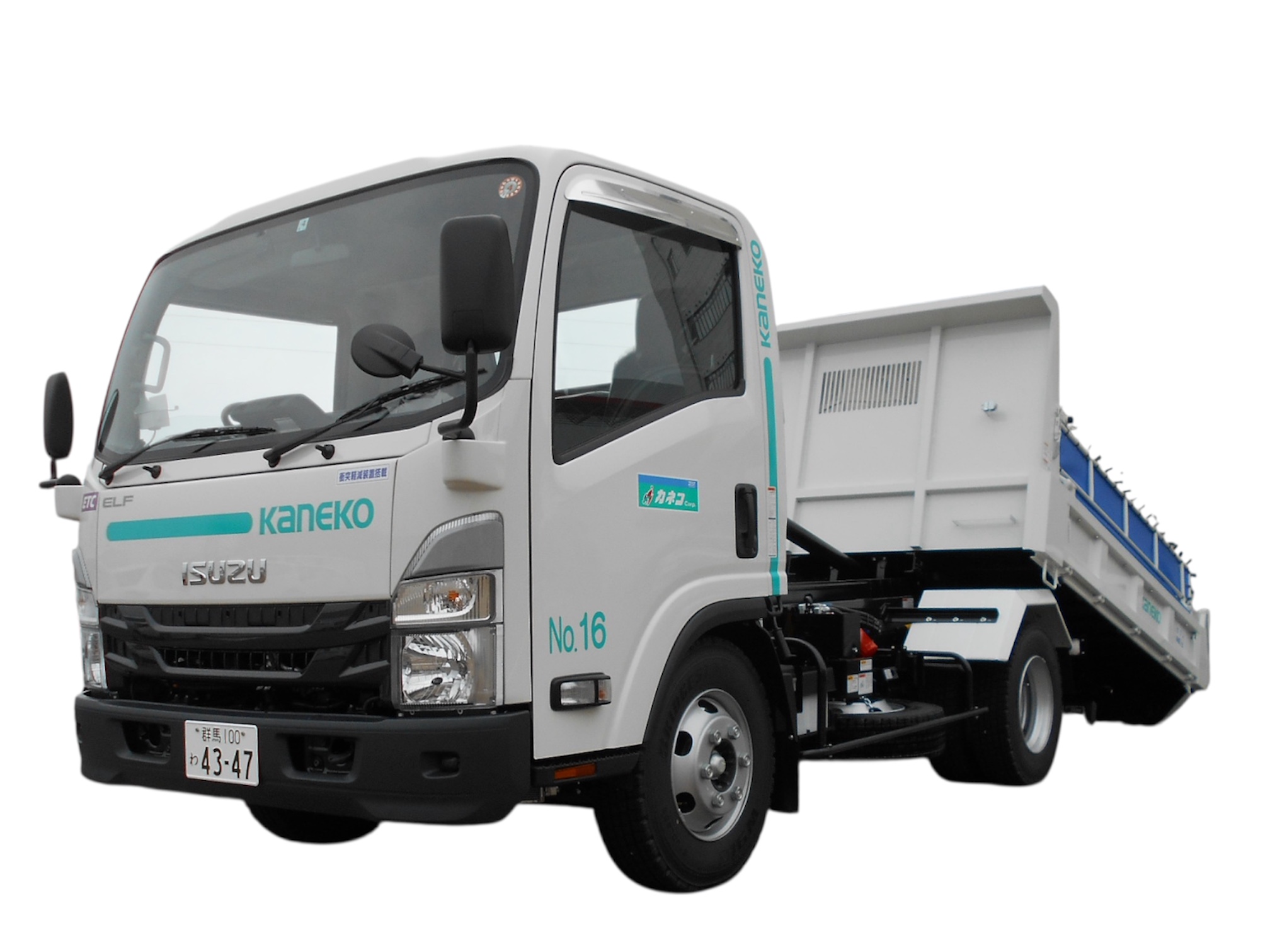 スライドダンプ_